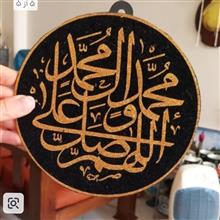 دیوار