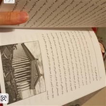 کتاب