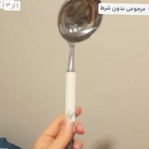 ملاقه استیل درجه یک