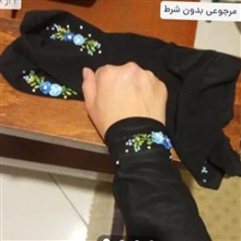 ست