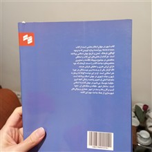 شهر