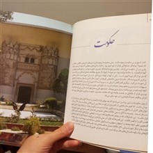 شهر