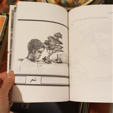 سوره