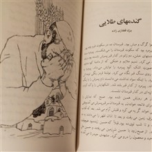 سوره