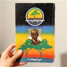 سوره