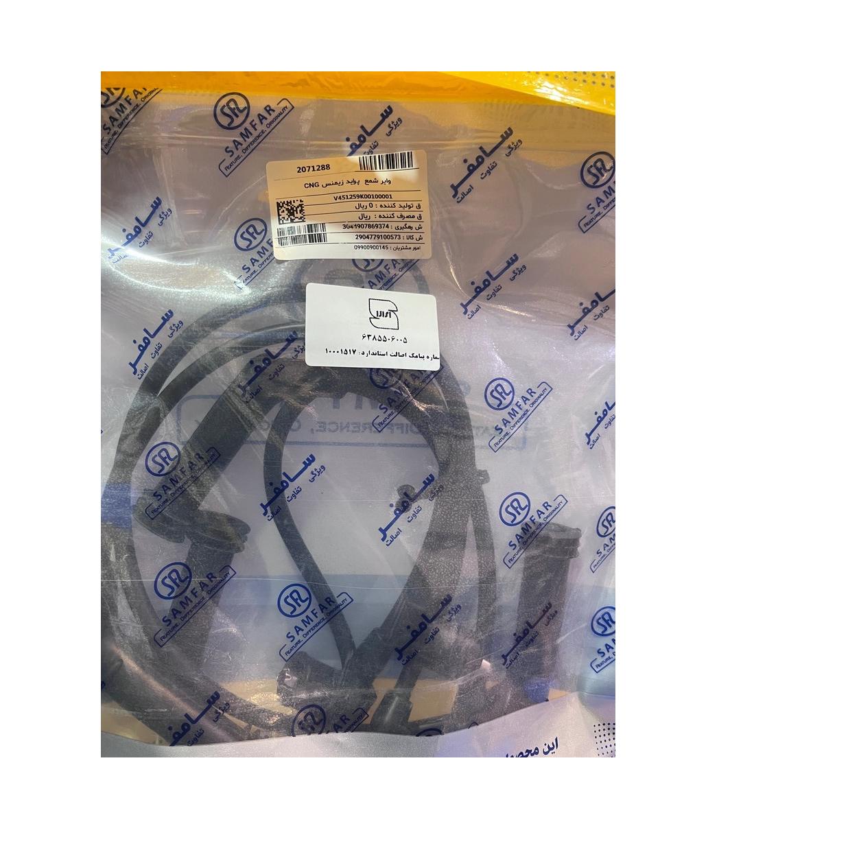 وایر شمع پراید زیمنس CNG