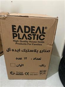 حراج