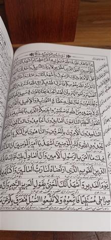 مفاتیح