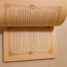 کتاب