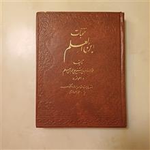 کتاب