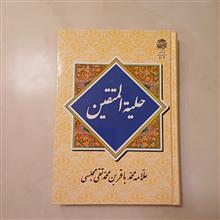 کتاب