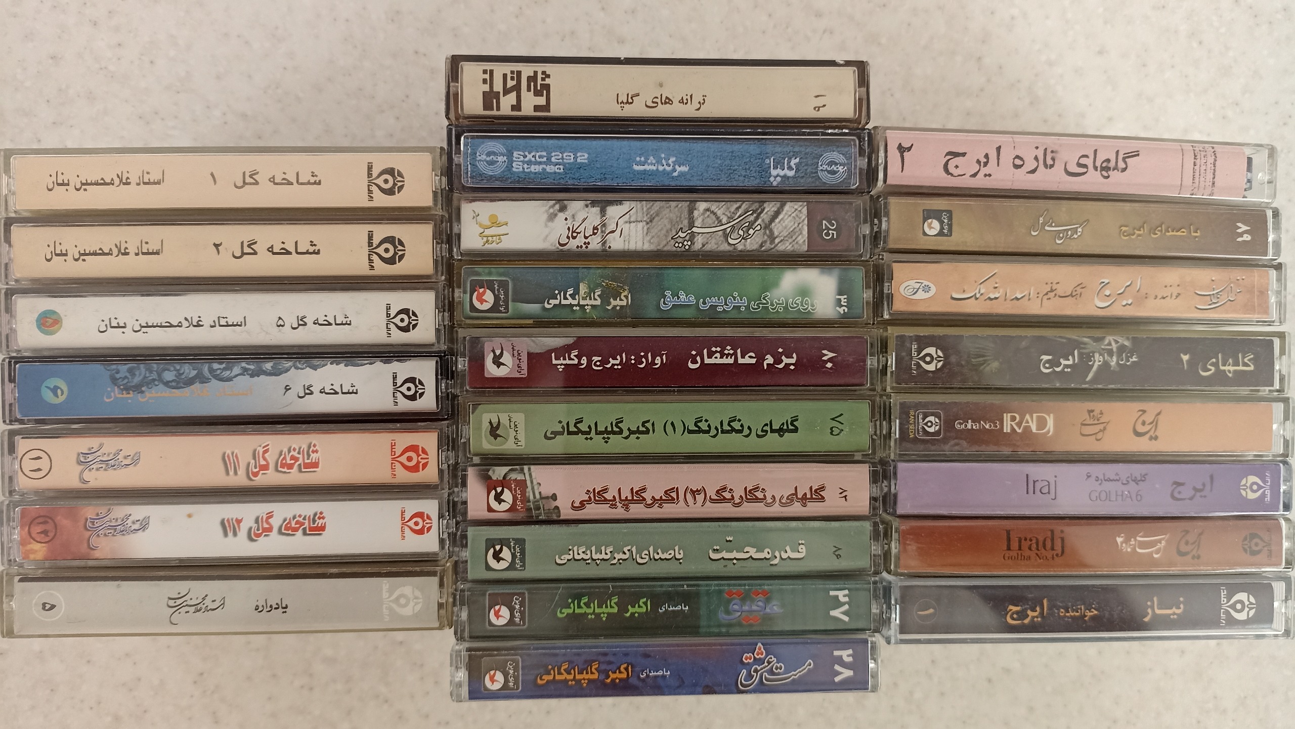 25 عدد نوار کاست ایرج گلپا بنان