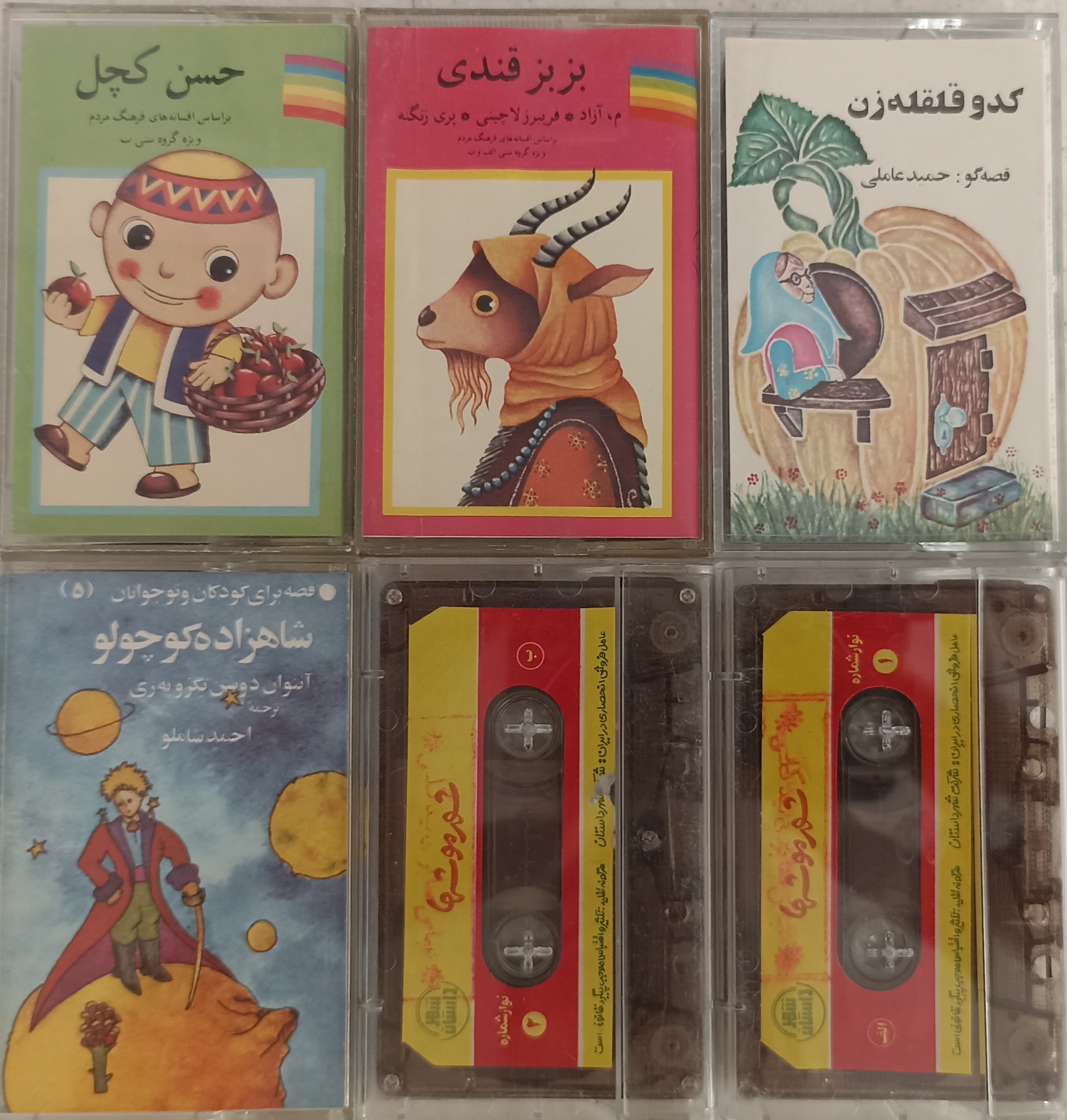 6 عدد نوار کاست قصه