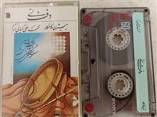 نوار