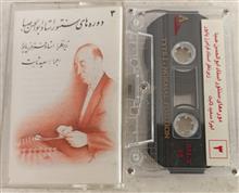 نوار