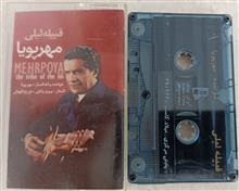 نوار