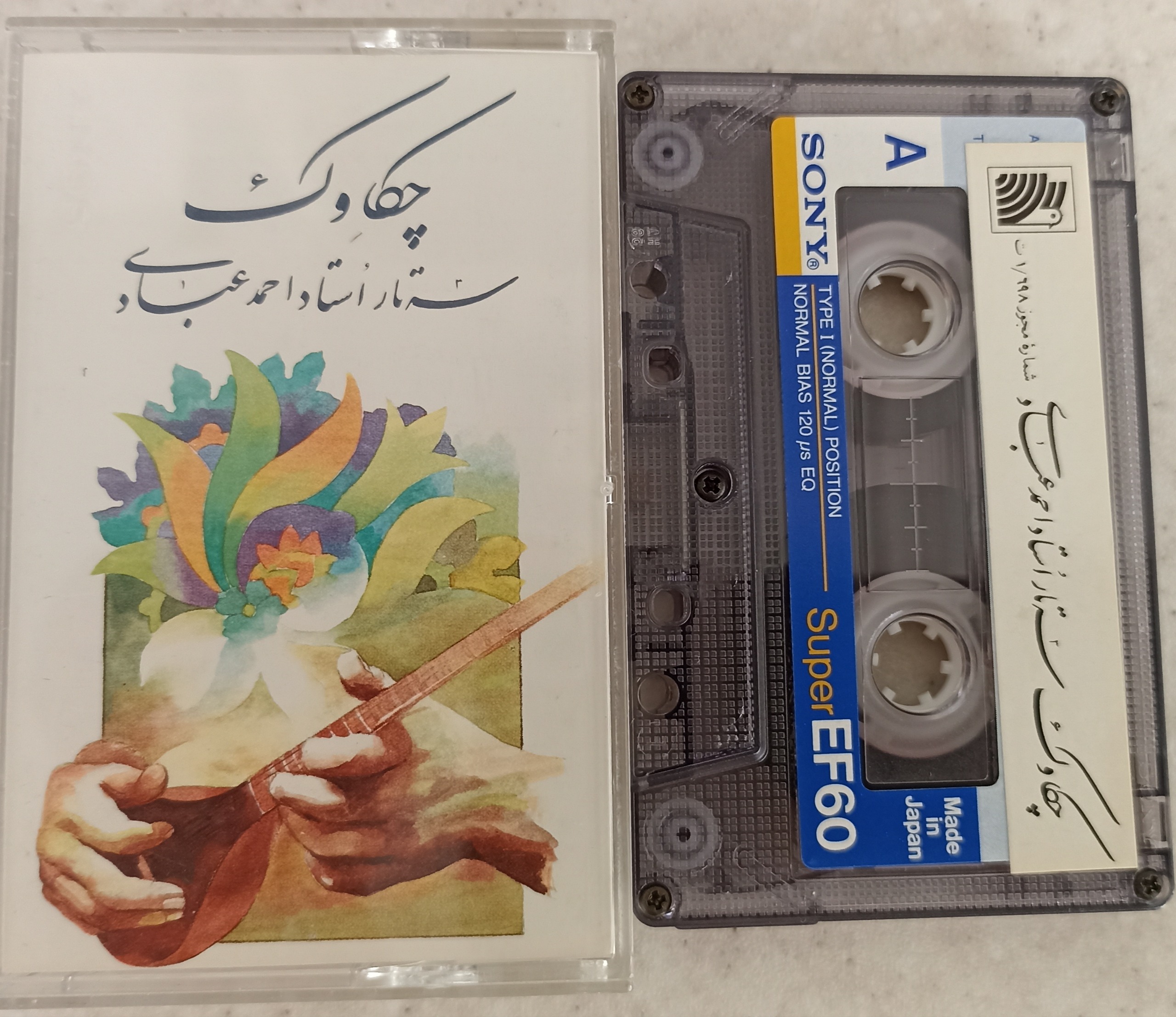 نوار کاست چکاوک احمد عبادی
