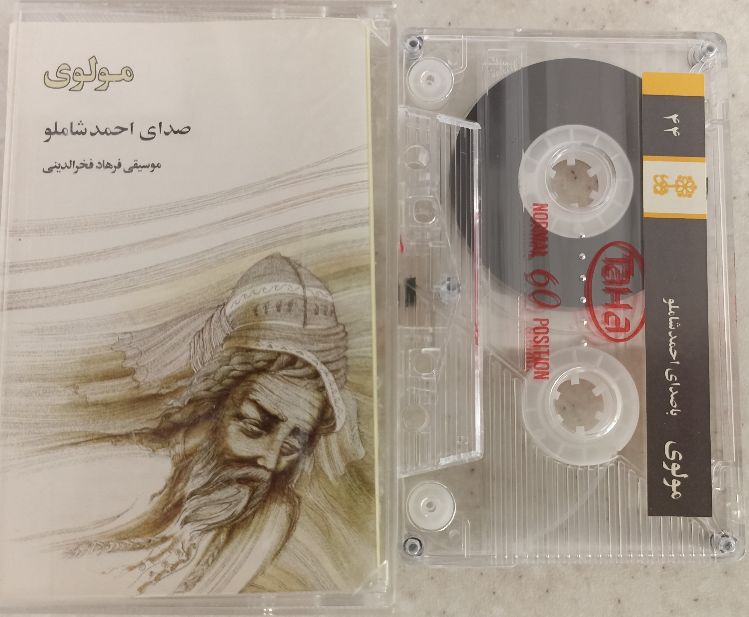 نوار کاست مولوی احمد شاملو