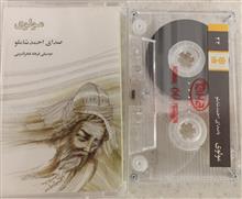 نوار