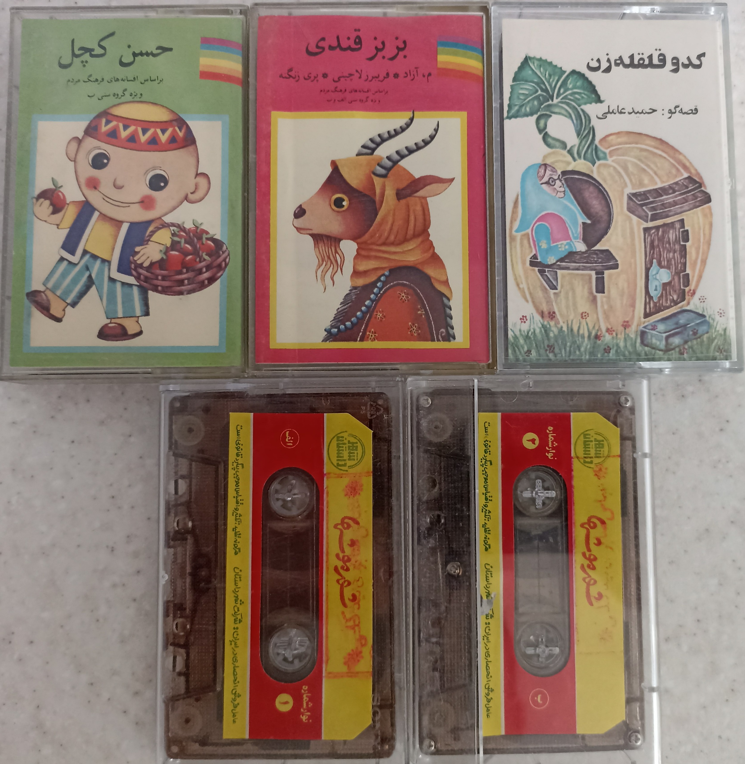 5 عدد نوار کاست قصه قدیمی