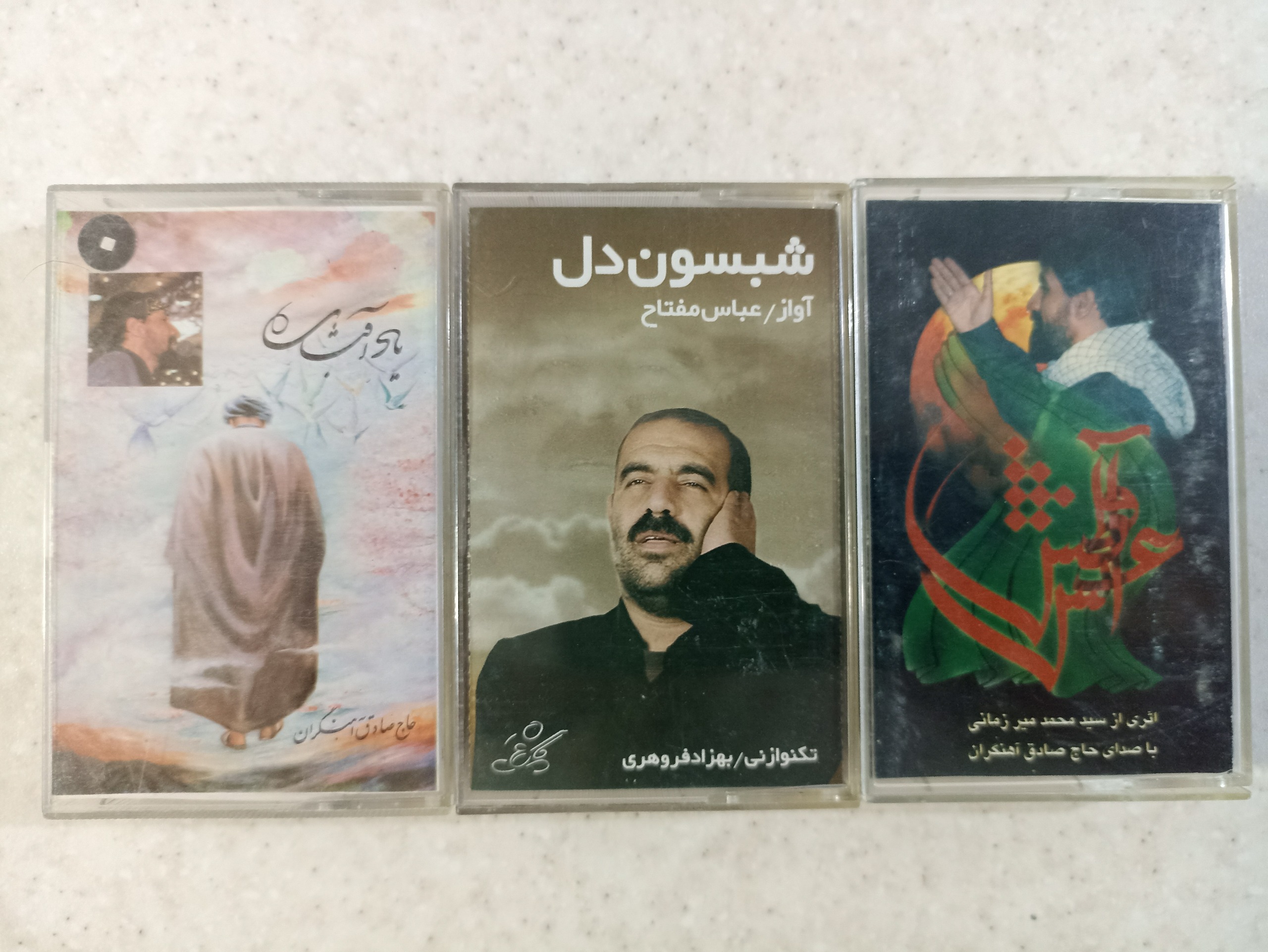 نوار کاست مذهبی