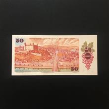 اسکناس