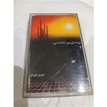 به