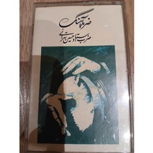استاد