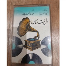 محمدرضا