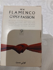 گیتار