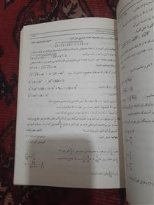 مسائل