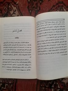 دیالکتیک