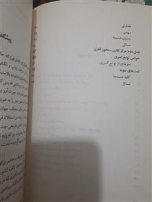 جبر