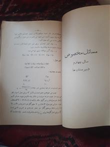 131