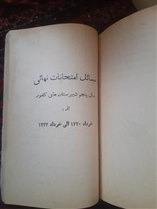 131