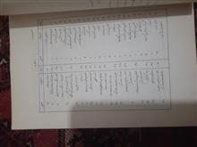 ریاضیات