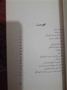هندسه
