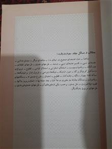 از