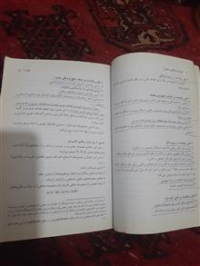 آموزش