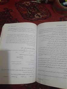 آموزش