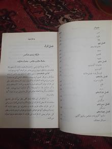 شیمی