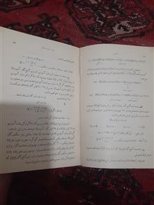 شیمی