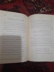 شیمی