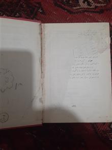 شیمی