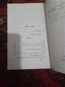 پهلوان