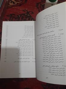 المپیاد