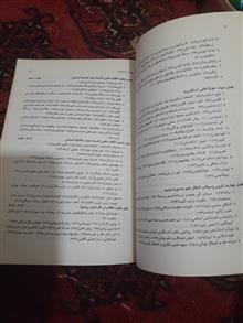 تاریخ