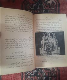 اعداد