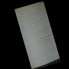 تاریخچه