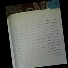 تاریخچه